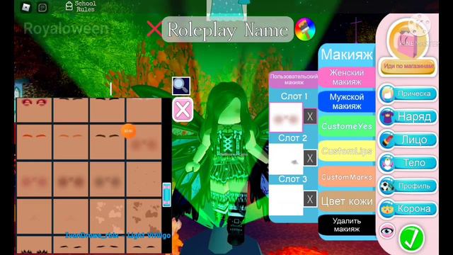 Как сделать персонажа без лица в Royal High?! {Royalowen 👻} смотреть онлайн