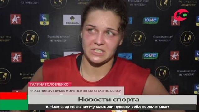 В Белоярском прошли первые бои Кубка мира нефтяных стран по боксу смотреть онлайн