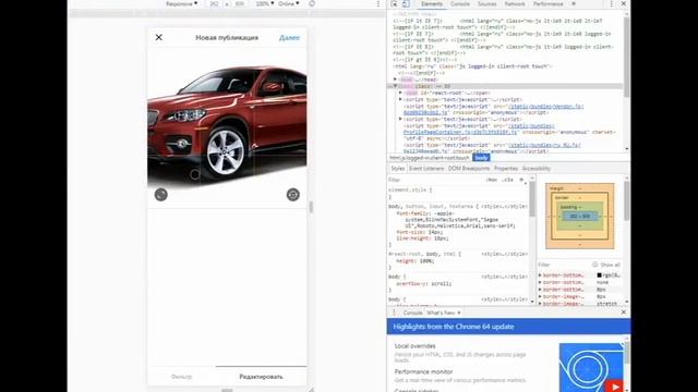 Как выложить фотографии в инстаграм на компе смотреть онлайн