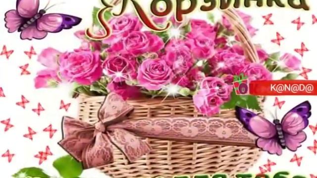 Утренние пожелания друзьям! смотреть онлайн