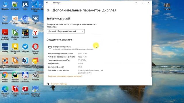 как посмотреть видеокарту на windows 10, videokartani aniqlash смотреть онлайн