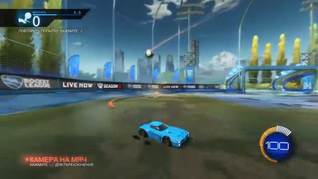 Рокет лига тренировка