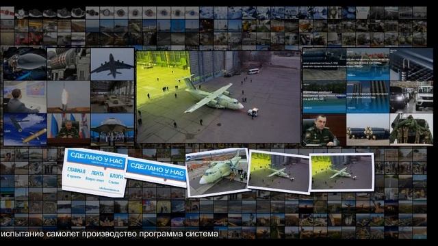 На Ил-112В в рамках заводских испытаний проведены отработки систем самолета смотреть онлайн