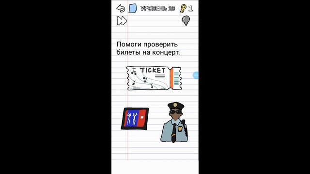Игра На Ум!! | Stump Me #1 смотреть онлайн
