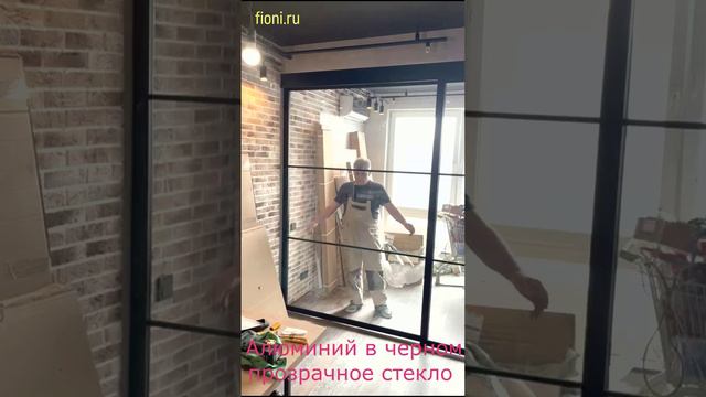 Вариант 4 из Топ-10 перегородок для зонирования зала смотреть онлайн