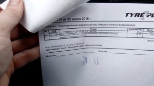 Летняя резина landsail ls588 suv 225_65 r17 для Сузуки Гранд Витара