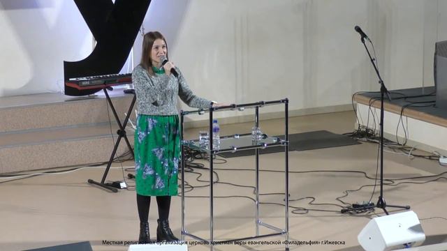 Молодежное служение церкви «Филадельфия» г. Ижевска, 15 ноября 2020 года смотреть онлайн