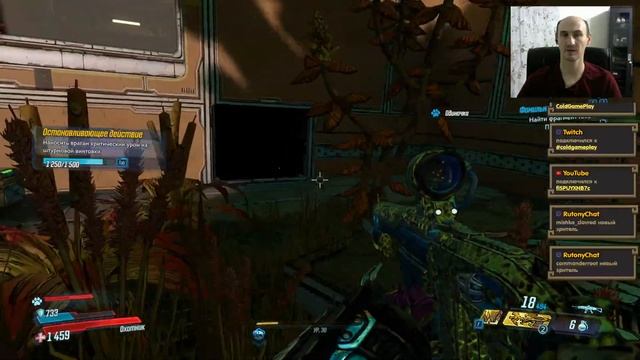 Borderlands 3 ► Прожорливая сень! Охотник! Стрим! Прохождение игры - 17 смотреть онлайн