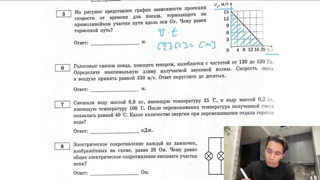 На рисунке представлен график зависимости проекции скорости от времени для поезда - №27499 смотреть онлайн