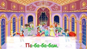 Караоке "Колыбельная феи"