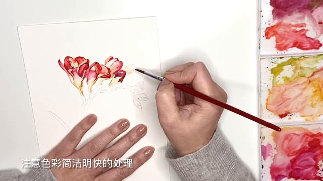 Watercolor Freesia смотреть онлайн