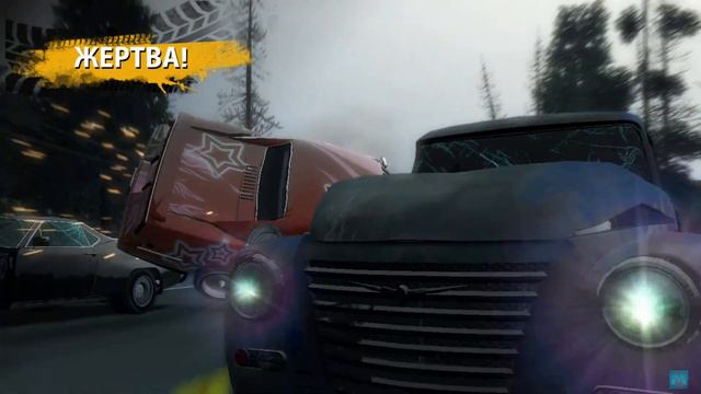 Burnout Paradise.Жертвы(Бьём Тачки). смотреть онлайн