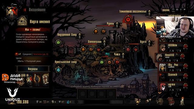 ВПЕРВЫЕ ПОТЕРЯЛ ГЕРОЯ В БИТВЕ...DARKEST DUNGEON смотреть онлайн