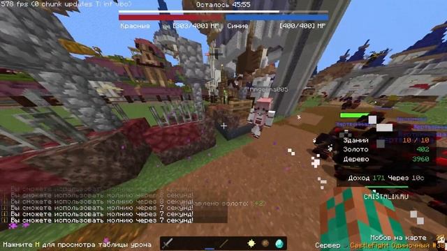 ИМБЕЕ ЭТОГО Я НЕ ВИДЕЛ! | Castle Fight | Битвы Замков | Cristalix | Кристаликс | Майнкрафт смотреть онлайн
