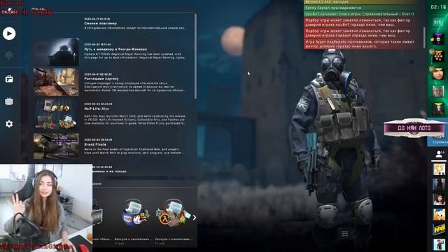 АРИНЯН УШЛА В КС ГО С ХАРД ПЛЕЕМ. МИНУС КАРАВАЙ смотреть онлайн