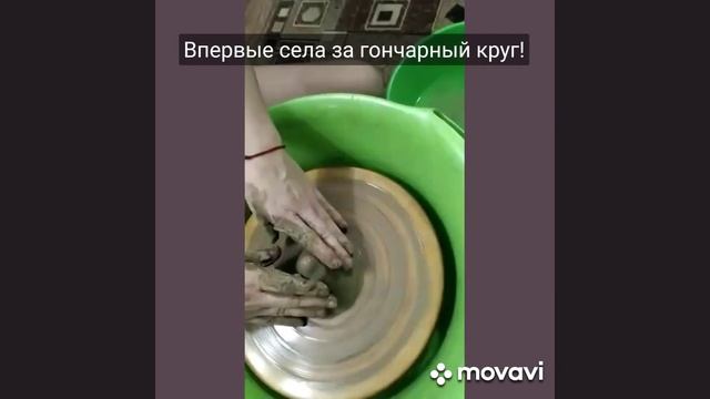 Гончарный круг своими руками. Первые изделия. смотреть онлайн