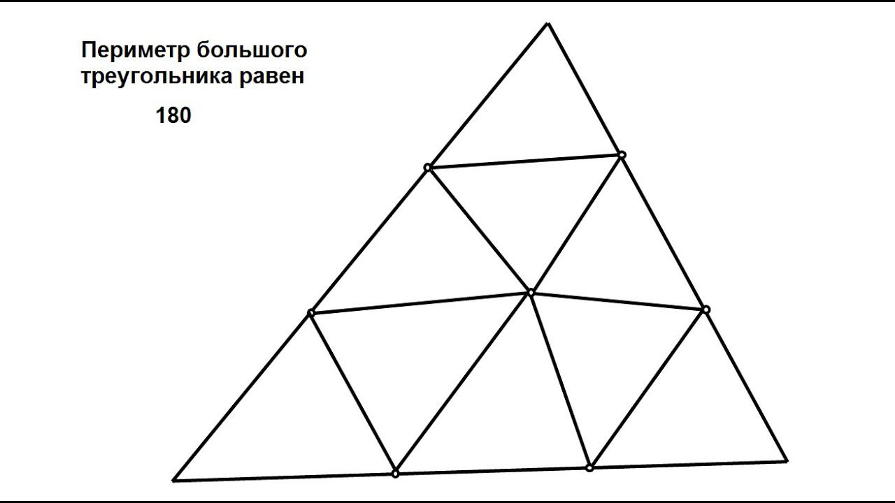 Как объяснить четвероклашке решение этой задачи смотреть онлайн