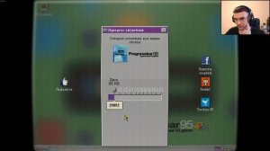 Рекви апгрейдит свой компьютер // Progressbar95