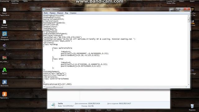 Как повысить FPS в Dayz Standalone ОСОБО ДЛЯ СТАРЫХ ПК смотреть онлайн