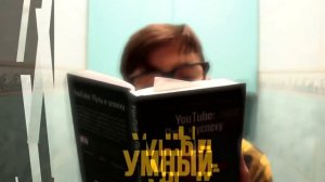 УМНЫЙ VS ТУПОЙ 2| умный против тупого 2// bert