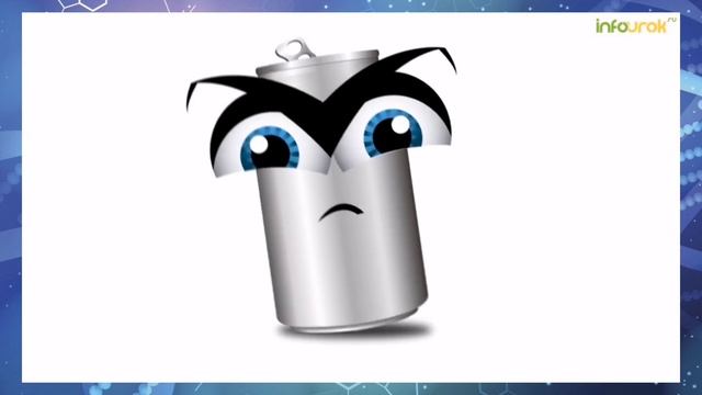 Биология 9 класс. Тема «Значение пищи и её состав», учитель Яковлева О.В. смотреть онлайн