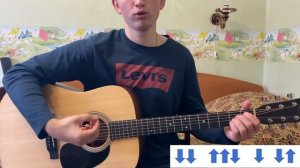 КАК ИГРАТЬ: Ахра - Твои карие глаза на гитаре (аккорды, бой, перебор)