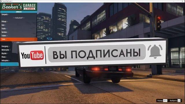 Установка и обзор Menyoo трейнера для гта 5! ОБЗОР ОТ DJESCO
