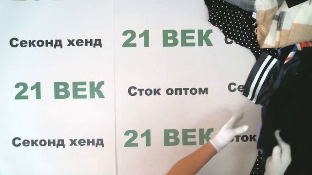 #7300 Сток взрослый George с этикетками, 1250 руб за кг/14,7 кг/за лот 18370 руб/63 шт/291 руб за ш смотреть онлайн