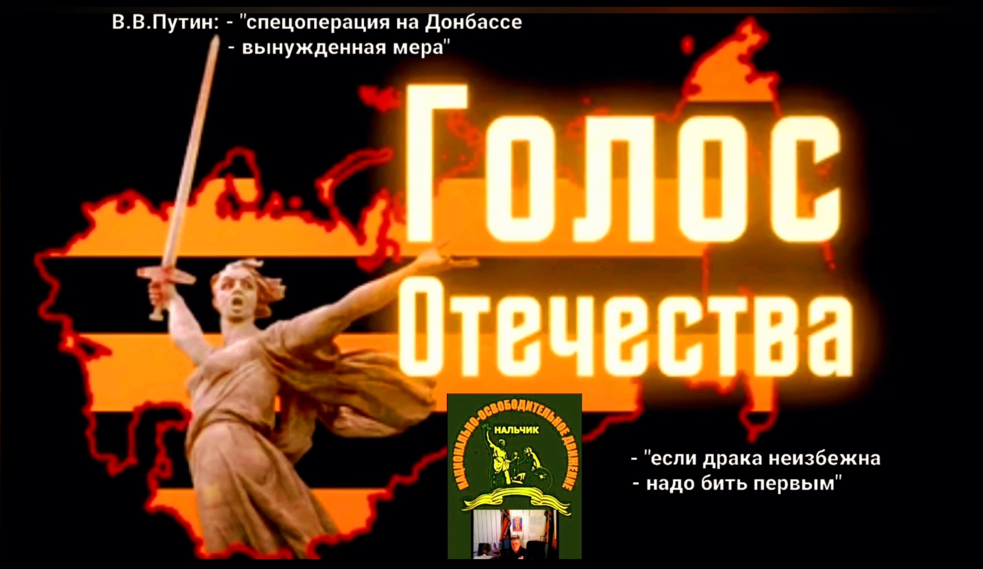 ❗️#НОД_ПУТИН_СВО "Я ПОХОЖ на ПУТИНА"🙏🇷🇺 "ДОВОЮЙ, родной..."🙏🇷🇺 смотреть онлайн