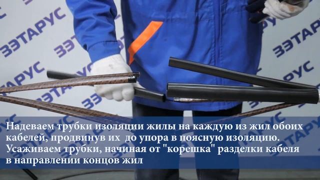 Монтаж соединительной муфты 4 СТП-1 (70-120)пластик/бумага смотреть онлайн