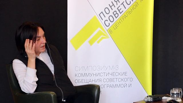 Понятия о советском. Алла Митрофанова. Социальное конструирование в теории Пролеткульта смотреть онлайн