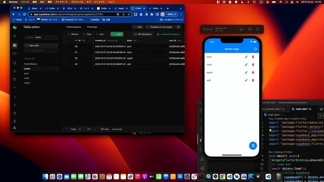 FlutterでSupabase入門｜JBOY【福岡.dart切り抜き】 смотреть онлайн