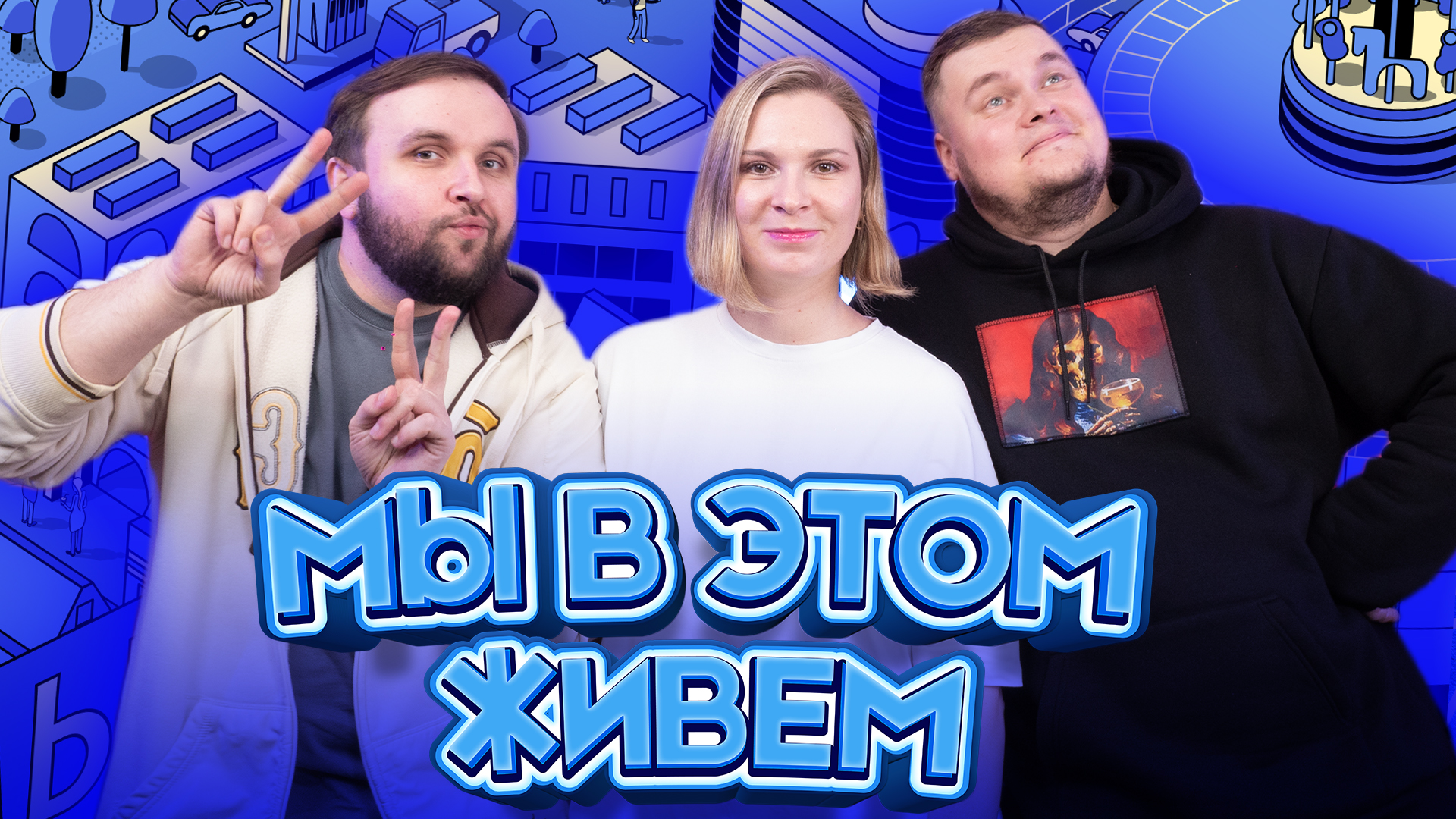 Выпуск №13 S10. Жиропыль