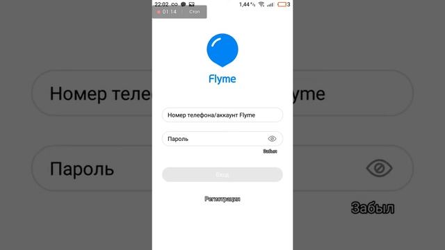 Как получить Root права на Meizy не заходя в Flyme аккаунт? Есть решение !!!! смотреть онлайн