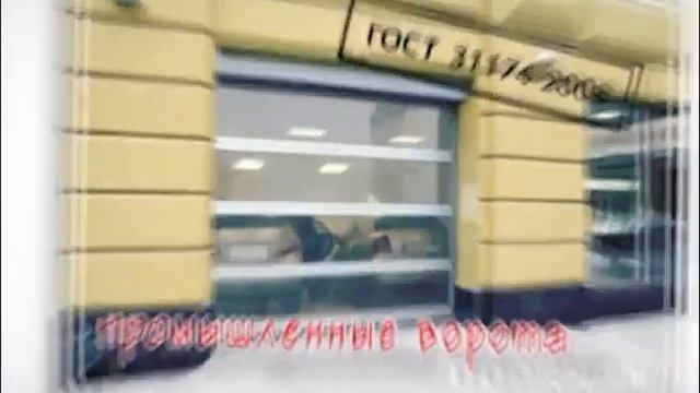 Ролик рекламный Для экранов города, транспорта, торговых центрах смотреть онлайн