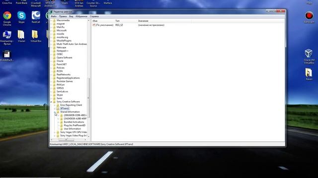 Как русифицировать Sony Vegas смотреть онлайн