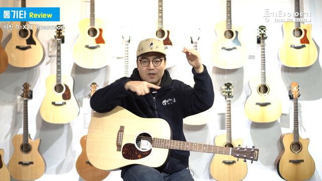 [마틴기타] 마틴 DX2E 로즈우드 리뷰 & 사운드샘플 (Martin D-X2E Rosewood Review & Soundsample) смотреть онлайн