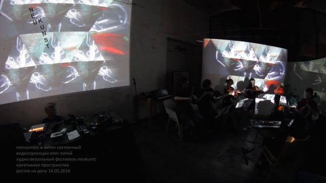 Антон Светличный и iNEnsemble / Фестиваль Neukunst 2016 смотреть онлайн