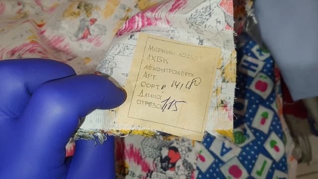 ?ХБ ТКАНИ ОТРЕЗЫ СССР?ДОСТАВКА ПО РОССИИ?БАРАХОЛКА?г.ЛУГАНСК ул.ЛЕНИНА130 +7959-163-82-98 Telegram? смотреть онлайн