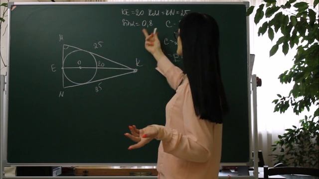 Найти длину окружности. смотреть онлайн