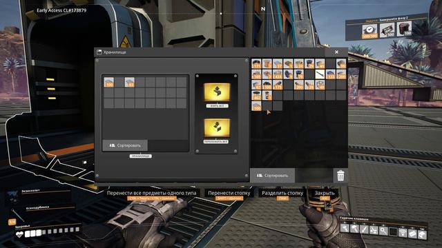 Производство стали | Satisfactory #9 смотреть онлайн