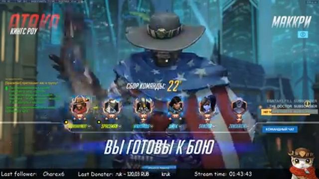 Позитивная игра под надзором добрых зрителей @GRN смотреть онлайн