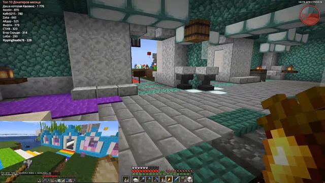 Забор Minecraft 1.14.4 | S1E56 смотреть онлайн
