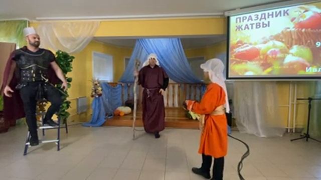 2022 Праздник Жатвы смотреть онлайн