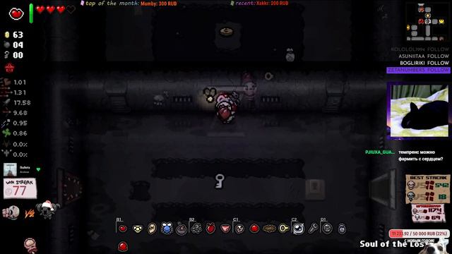 [078] Eden стрик на 4 цели | Сердечко | The Binding of Isaac: Repentance смотреть онлайн