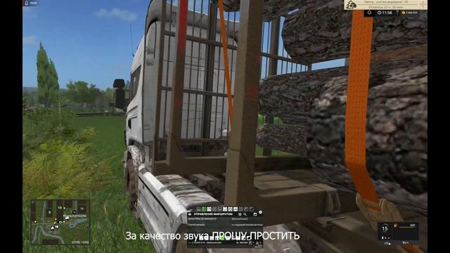 Farming Simulator 2017 Прохождение 9-й день Часть II Создаем самое большое поле смотреть онлайн