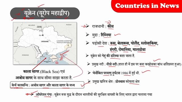 8 July 2023 Current Affairs | Current Affairs Today | Daily Current Affairs | GK | Crazy Gk Trick смотреть онлайн