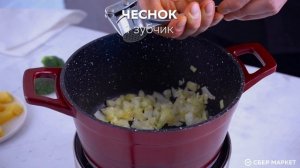 #СберМаркетНаКухне: суп с брокколи и шпинатом