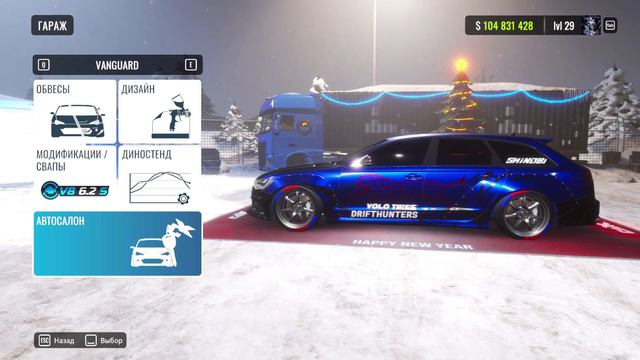 CarX Drift Racing Online-Какие тачки лучше! смотреть онлайн