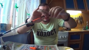 Бортовая удочка для ловли леща